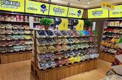 石阡有零食很忙加盟店嗎？把握創業新機遇，共享零食行業繁榮盛景